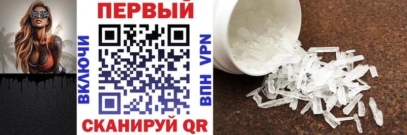 блэк спрут маркетплейс  Тамбов  Amphetamine Premium  где купить  
