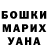 МЕТАДОН белоснежный Peter Timofeyev