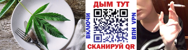 закладки  Тамбов  Печенье с ТГК конопля 