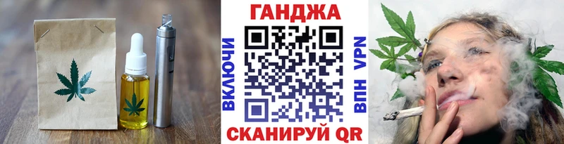 Cannafood марихуана Тамбов