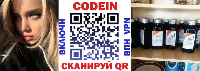 Codein напиток Lean (лин)  наркотики  MEGA зеркало  Тамбов 