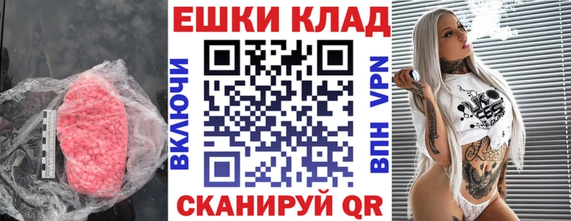 Ecstasy 280мг  купить наркотик  Тамбов 