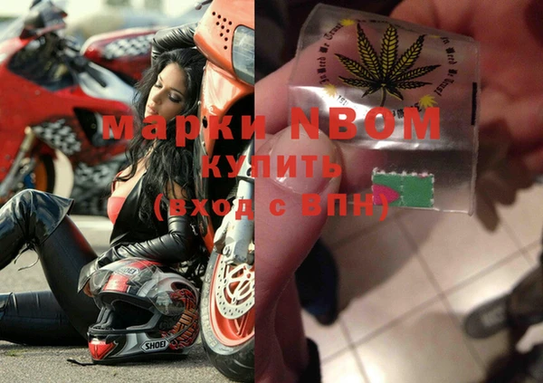 spice Зеленодольск