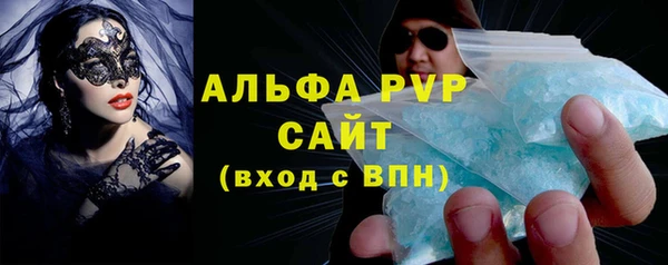 скорость Алексеевка