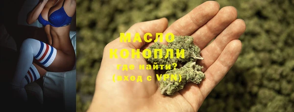 меф VHQ Алексин