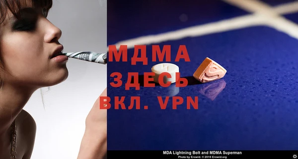 MDMA Premium VHQ Зеленокумск