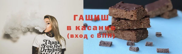 прущие крисы Абинск