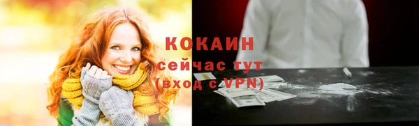 мескалин Абаза