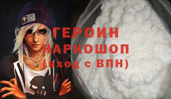 мескалин Абаза