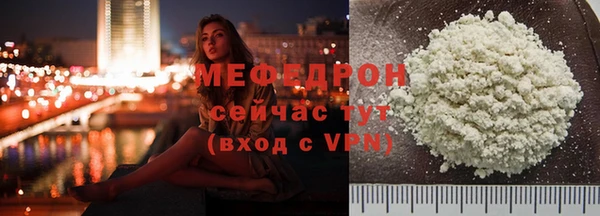 а пвп мука Инта