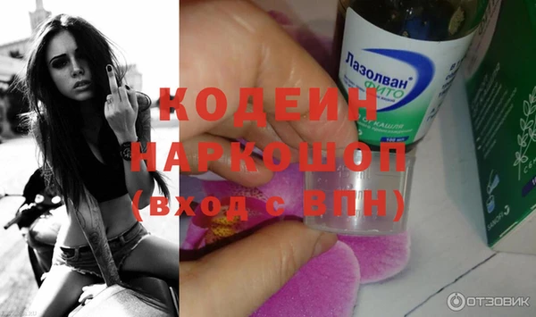 меф VHQ Алексин