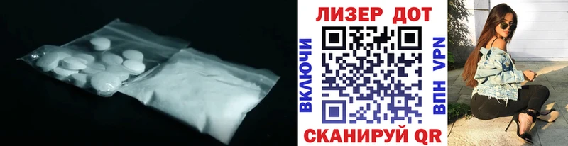 ЛСД экстази ecstasy даркнет сайт Тамбов
