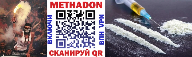 где можно купить наркотик  Тамбов  МЕТАДОН methadone 