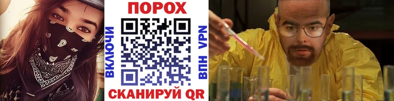 Метамфетамин Methamphetamine Тамбов