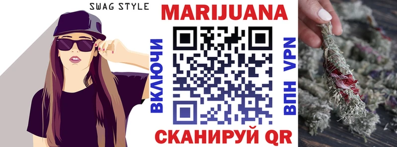 ссылка на мегу вход  Тамбов  Конопля план 